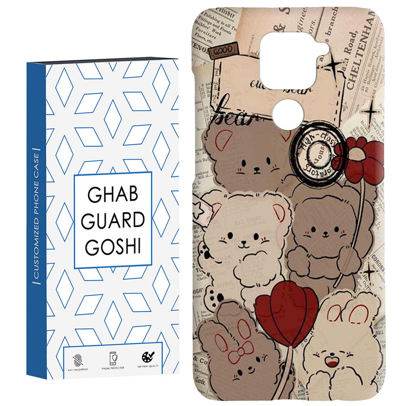 کاور قاب گارد گوشی طرح خرسی کد Dimo-401 مناسب برای گوشی موبایل شیائومی Redmi Note 9
