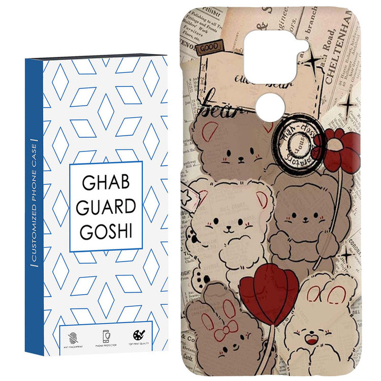 کاور قاب گارد گوشی طرح خرسی کد Dimo-401 مناسب برای گوشی موبایل شیائومی Redmi Note 9