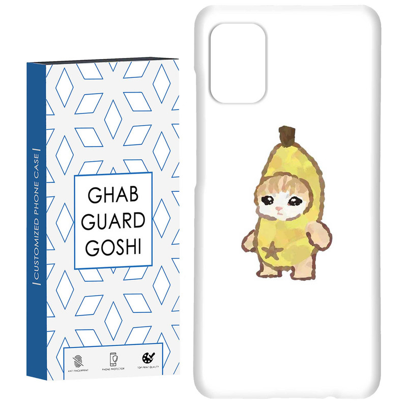 کاور قاب گارد گوشی طرح گربه  کد Dimo-894 مناسب برای گوشی موبایل سامسونگ Galaxy A31