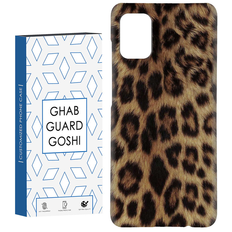 کاور قاب گارد گوشی طرح  پلنگی کد Dimo-980 مناسب برای گوشی موبایل سامسونگ Galaxy A31