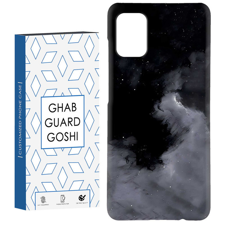 کاور قاب گارد گوشی طرح ساده کد Dimo-017 مناسب برای گوشی موبایل سامسونگ Galaxy A51