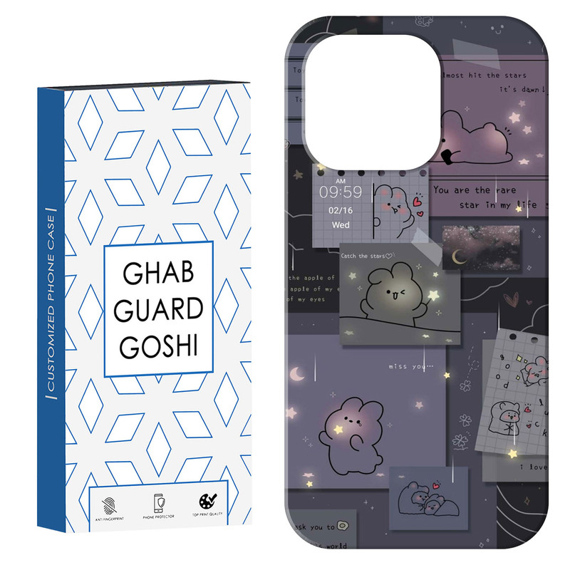 کاور قاب گارد گوشی طرح خرس کد Dimo-197 مناسب برای گوشی موبایل اپل  IPHONE 16 PRO MAX