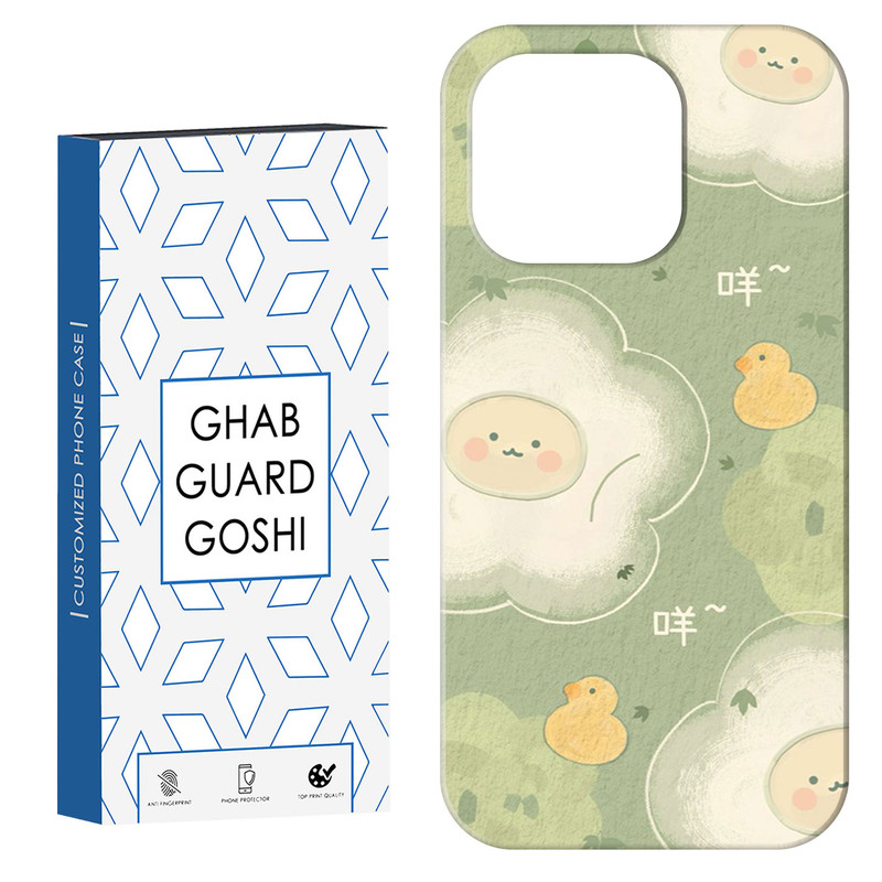 کاور قاب گارد گوشی طرح فانتزی کد Dimo-575 مناسب برای گوشی موبایل اپل  IPHONE 14 PRO MAX