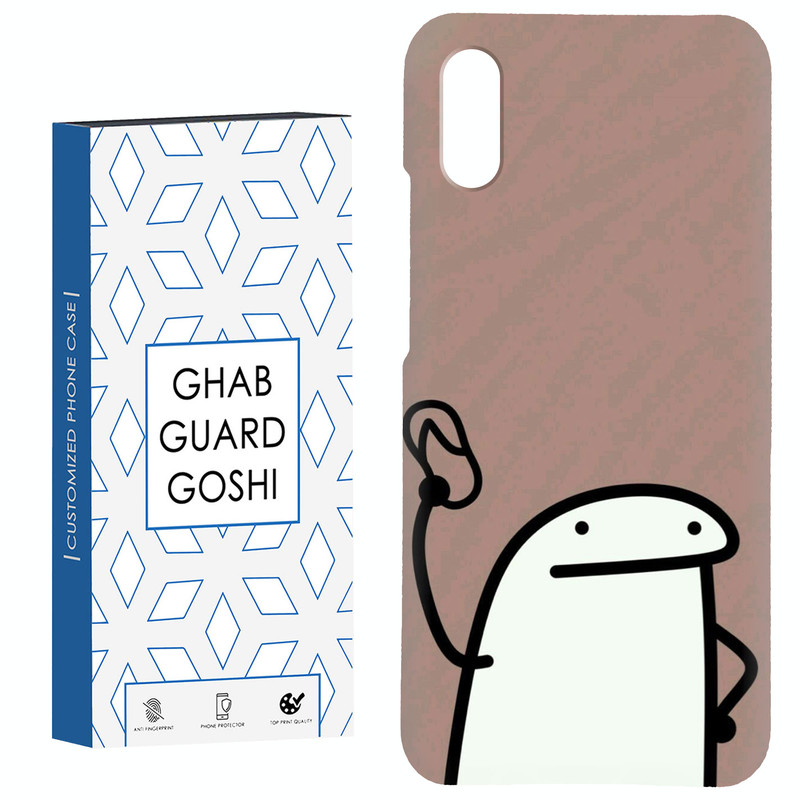 کاور قاب گارد گوشی طرح فان کد Dimo-244 مناسب برای گوشی موبایل شیائومی Redmi 9A / 9i
