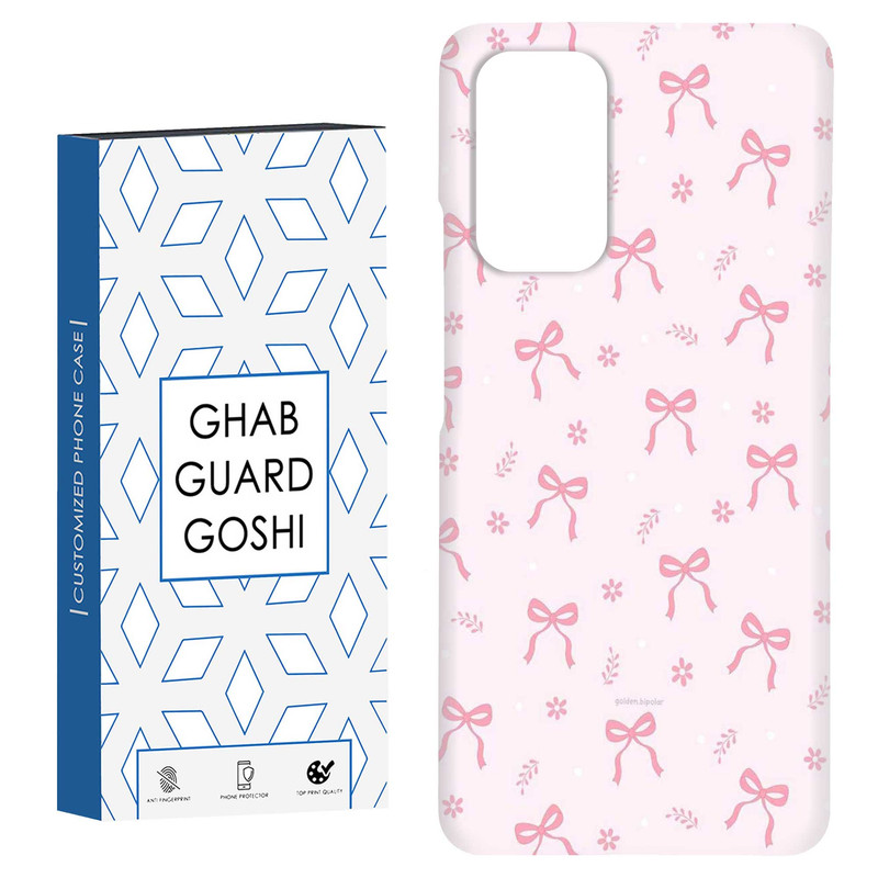 کاور قاب گارد گوشی طرح پاپیون کد Dimo-902 مناسب برای گوشی موبایل شیائومی Redmi Note 9 4G / Redmi 9T