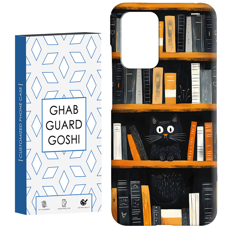 کاور قاب گارد گوشی طرح کتابخونه کد Dimo-684 مناسب برای گوشی موبایل شیائومی  Redmi 10