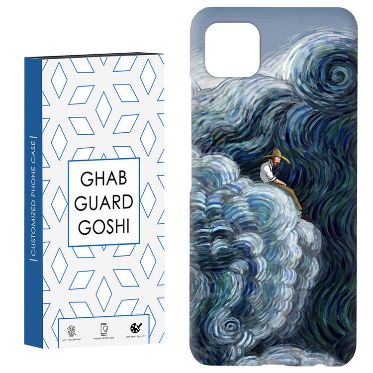 کاور قاب گارد گوشی طرح ونگوگ کد Dimo-568 مناسب برای گوشی موبایل سامسونگ GALAXY A22 5G
