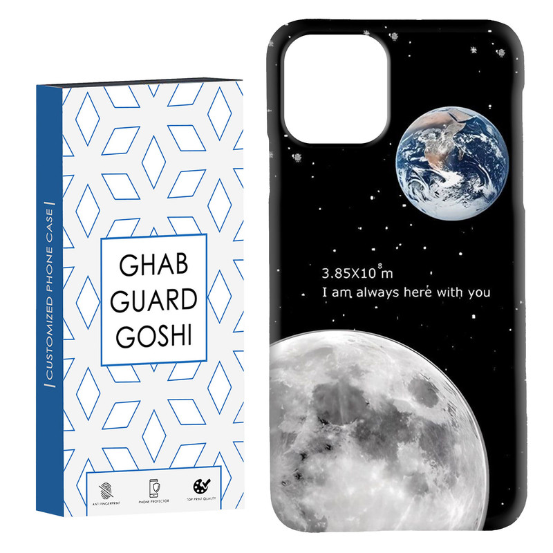 کاور قاب گارد گوشی طرح ماه کد Dimo-053 مناسب برای گوشی موبایل اپل  IPHONE 11