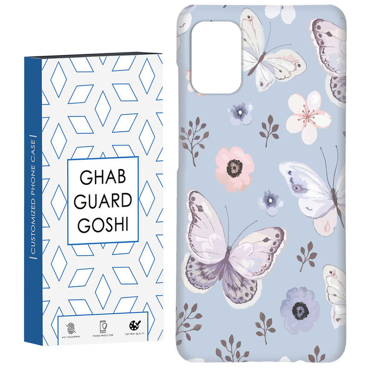 کاور قاب گارد گوشی طرح پروانه کد Dimo-004 مناسب برای گوشی موبایل سامسونگ Galaxy A51