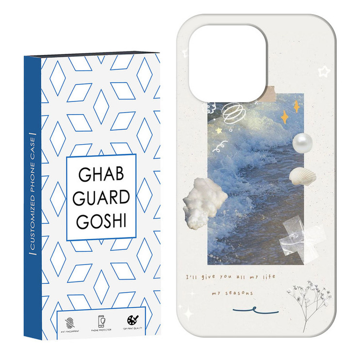 کاور قاب گارد گوشی طرح ونگوگ کد Dimo-312 مناسب برای گوشی موبایل اپل IPHONE 13 PRO MAX