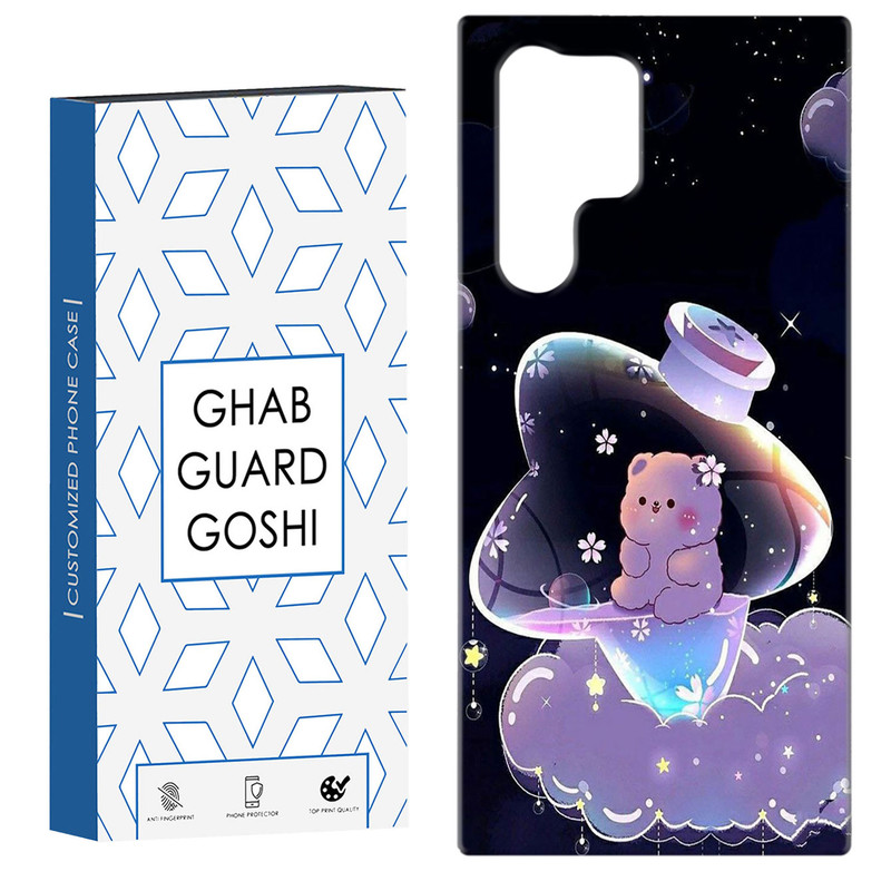 کاور قاب گارد گوشی طرح خرس فانتری کد Dimo-052 مناسب برای گوشی موبایل سامسونگ Galaxy S22 ULTRA