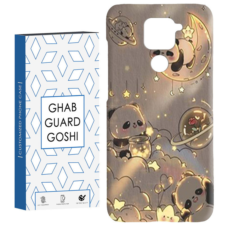 کاور قاب گارد گوشی طرح خرسی کد Dimo-388 مناسب برای گوشی موبایل شیائومی Redmi Note 9