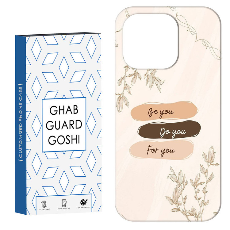کاور قاب گارد گوشی طرح ساده کد Dimo-300 مناسب برای گوشی موبایل اپل IPHONE 14 PRO MAX