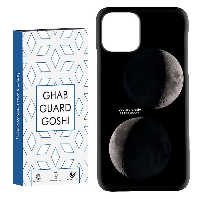 کاور قاب گارد گوشی طرح ماه کد Dimo-078 مناسب برای گوشی موبایل اپل  IPHONE 11 PRO MAX