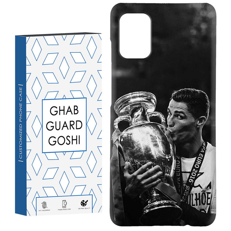 کاور قاب گارد گوشی طرح رونالدو کد Dimo-461 مناسب برای گوشی موبایل سامسونگ Galaxy A71
