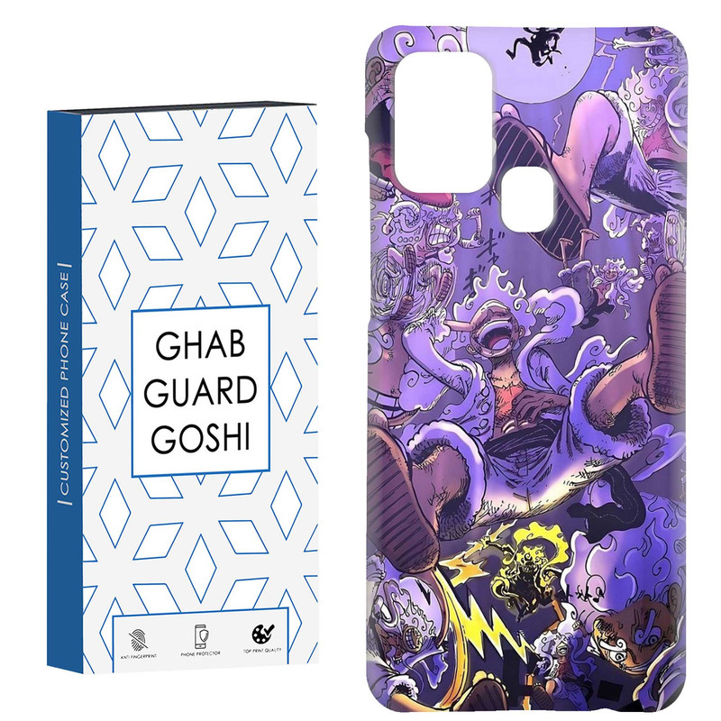 کاور قاب گارد گوشی طرح انیمه کد Dimo-097 مناسب برای گوشی موبایل سامسونگ Galaxy A21s
