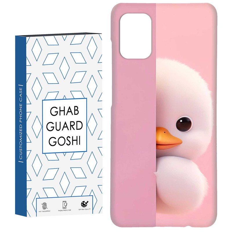 کاور قاب گارد گوشی طرح عروسکی کد Dimo-224 مناسب برای گوشی موبایل سامسونگ Galaxy A31