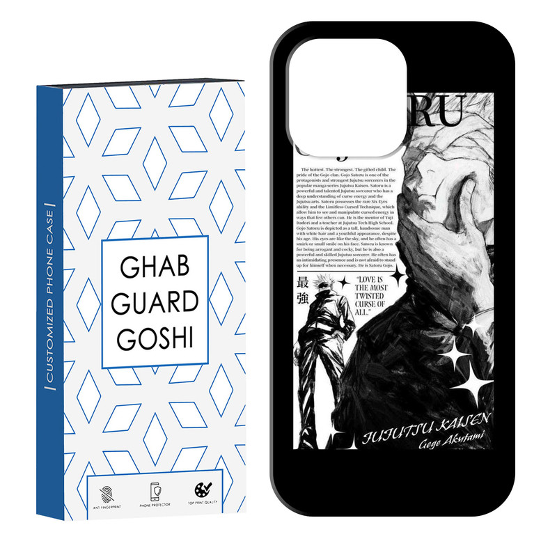 کاور قاب گارد گوشی طرح انیمه کد Dimo-928 مناسب برای گوشی موبایل اپل  IPHONE 13 PRO