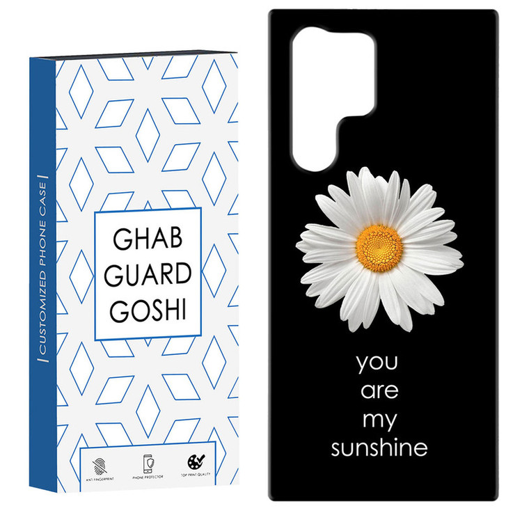 کاور قاب گارد گوشی طرح گل بابونه کد Dimo-656 مناسب برای گوشی موبایل سامسونگ Galaxy S22 ULTRA