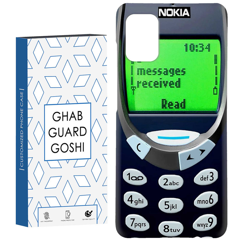 کاور قاب گارد گوشی طرح نوکیا کد Dimo-096 مناسب برای گوشی موبایل سامسونگ Galaxy A51