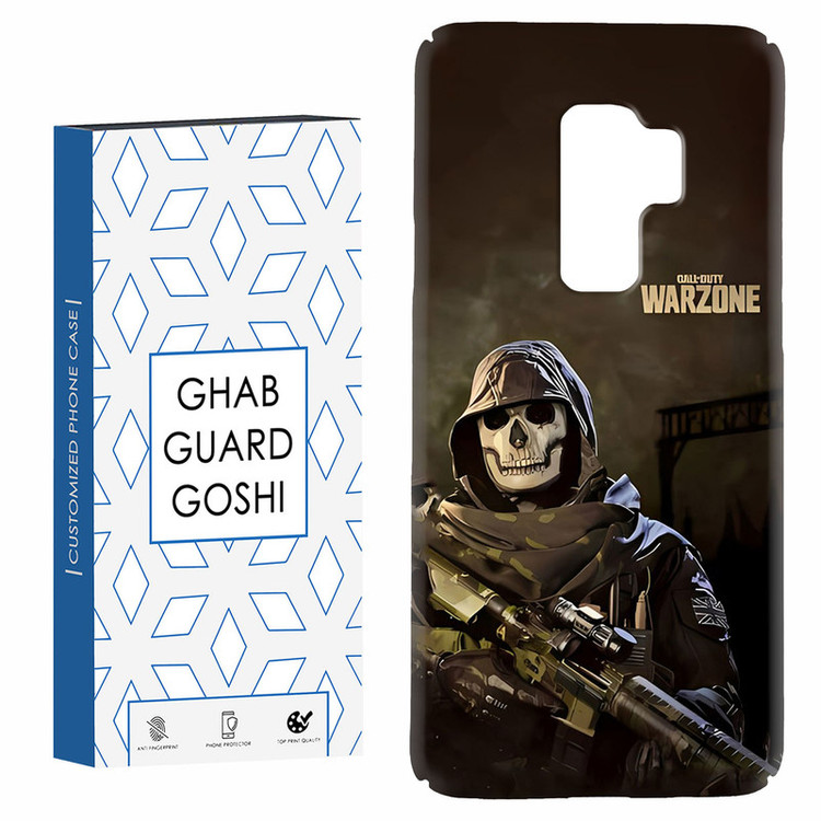 کاور قاب گارد گوشی طرح کالاف دیوتی کد Dimo-009 مناسب برای گوشی موبایل سامسونگ Galaxy S9 plus
