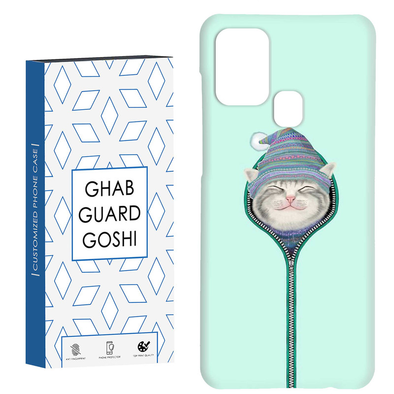 کاور قاب گارد گوشی طرح گربه کد Dimo-754 مناسب برای گوشی موبایل سامسونگ Galaxy A21s