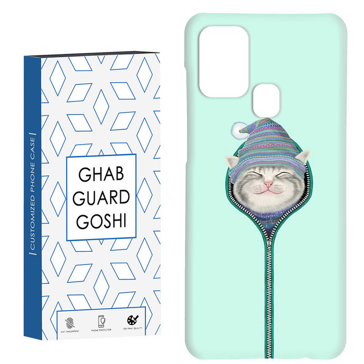 کاور قاب گارد گوشی طرح گربه کد Dimo-754 مناسب برای گوشی موبایل سامسونگ Galaxy A21s