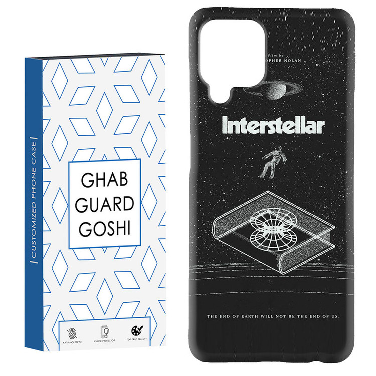کاور قاب گارد گوشی طرح interstellar کد Dimo-230 مناسب برای گوشی موبایل سامسونگ Galaxy A12 / M12