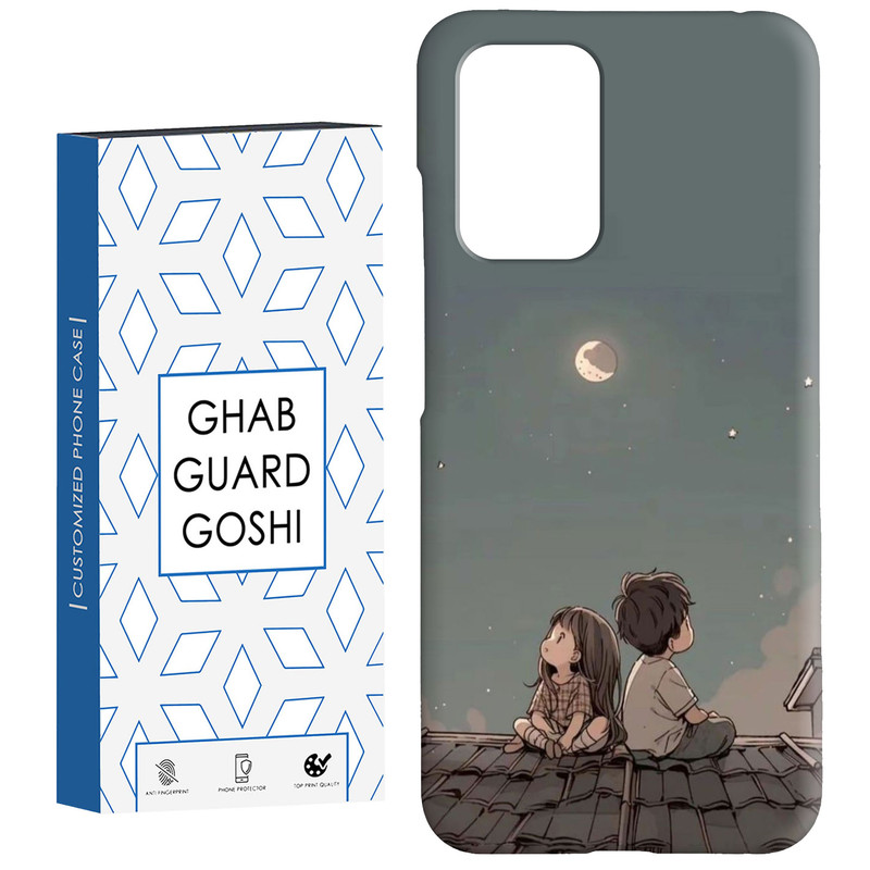 کاور قاب گارد گوشی طرح پسر و دختر کد Dimo-183 مناسب برای گوشی موبایل شیائومی  Redmi 10