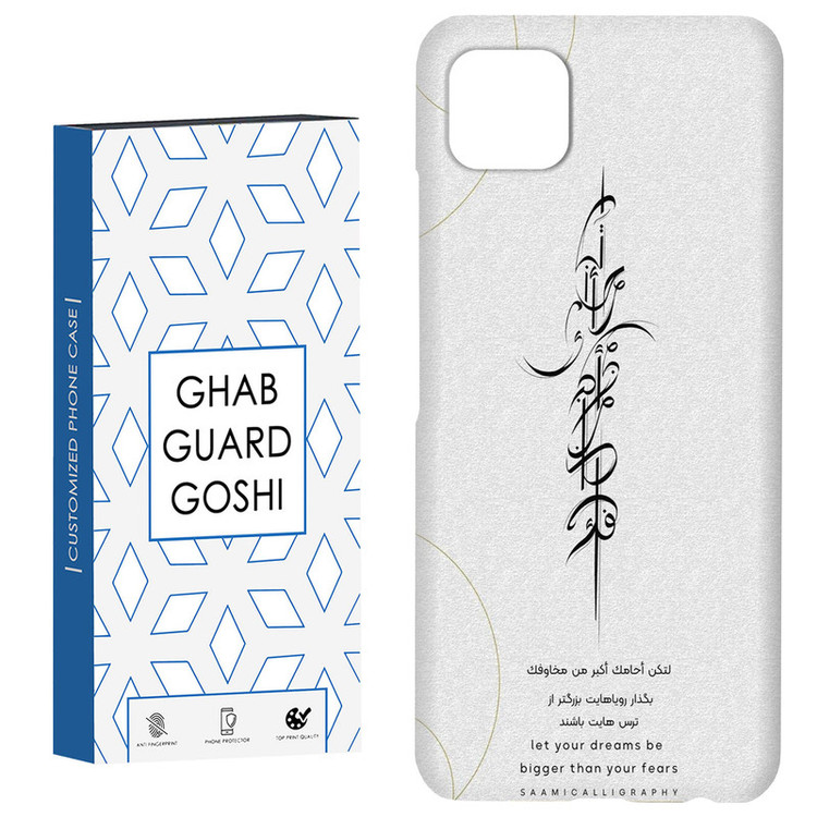 کاور قاب گارد گوشی طرح نوشته کد Dimo-150 مناسب برای گوشی موبایل سامسونگ GALAXY A22 5G