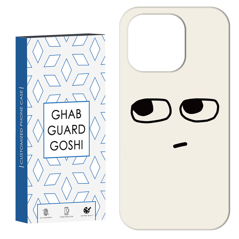 کاور قاب گارد گوشی طرح فانتزی کد Dimo-539 مناسب برای گوشی موبایل اپل  IPHONE 14 PRO MAX
