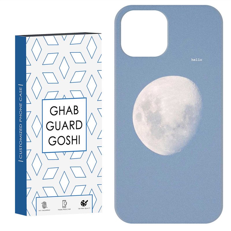 کاور قاب گارد گوشی طرح ماه روشن کد Dimo-309 مناسب برای گوشی موبایل اپل  IPHONE 15