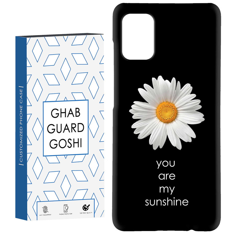 کاور قاب گارد گوشی طرح  گل بابونه کد Dimo-656 مناسب برای گوشی موبایل سامسونگ Galaxy A71
