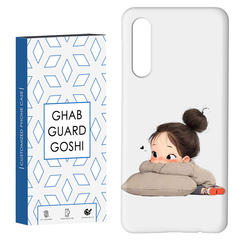کاور قاب گارد گوشی طرح دختر ملوس کد Dimo-954 مناسب برای گوشی موبایل سامسونگ GALAXY A50 / A30s