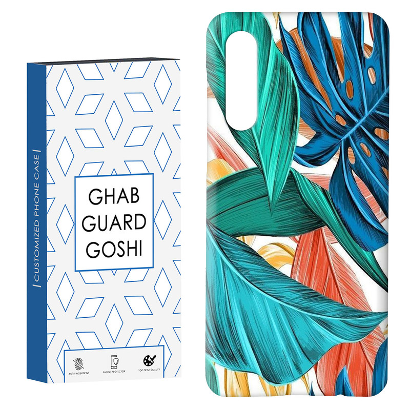 کاور قاب گارد گوشی طرح برگ  کد Dimo-793 مناسب برای گوشی موبایل سامسونگ GALAXY A50 / A30s