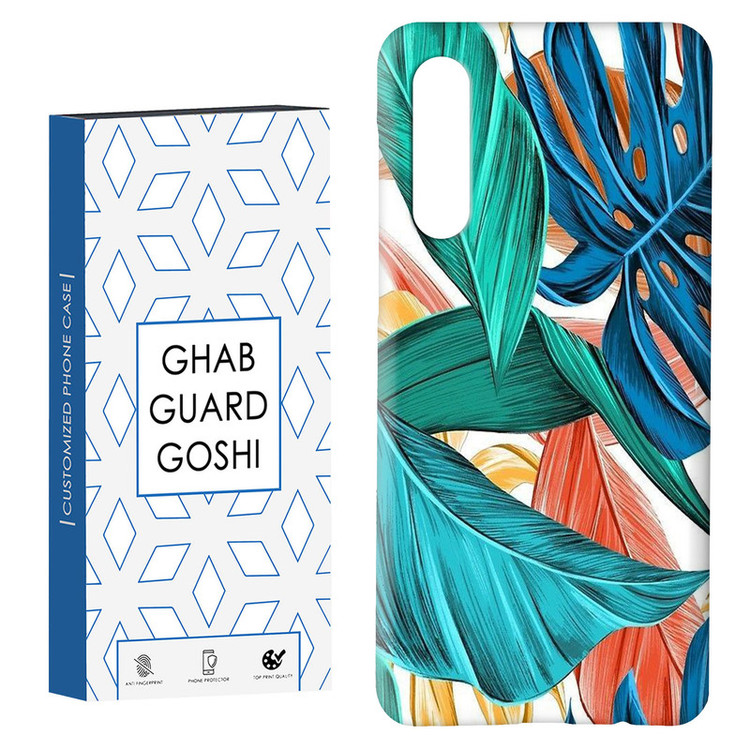 کاور قاب گارد گوشی طرح برگ کد Dimo-793 مناسب برای گوشی موبایل سامسونگ GALAXY A50 / A30s