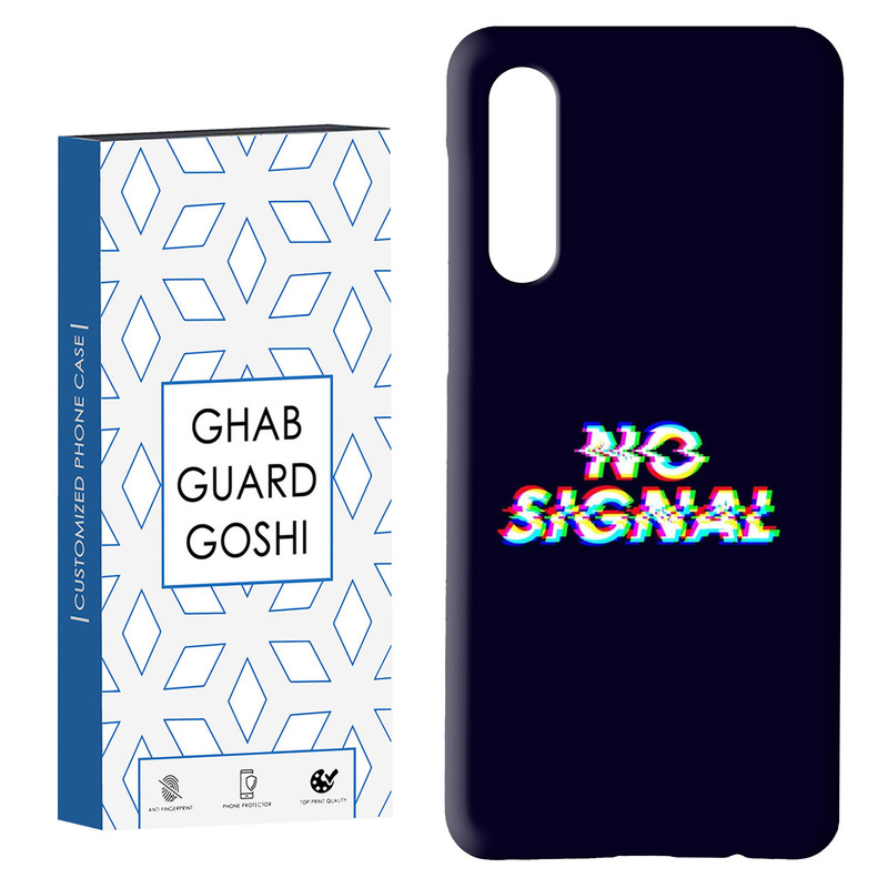 کاور قاب گارد گوشی طرح no signal کد Dimo-193 مناسب برای گوشی موبایل سامسونگ GALAXY A50 / A30s