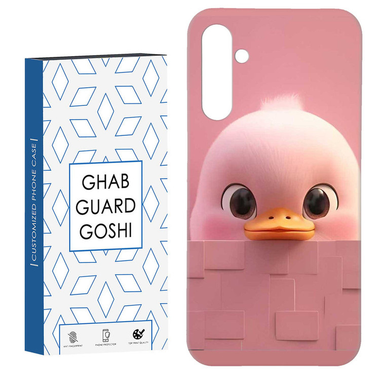 کاور قاب گارد گوشی طرح جوجه کد Dimo-866 مناسب برای گوشی موبایل سامسونگ Galaxy S23 Fe
