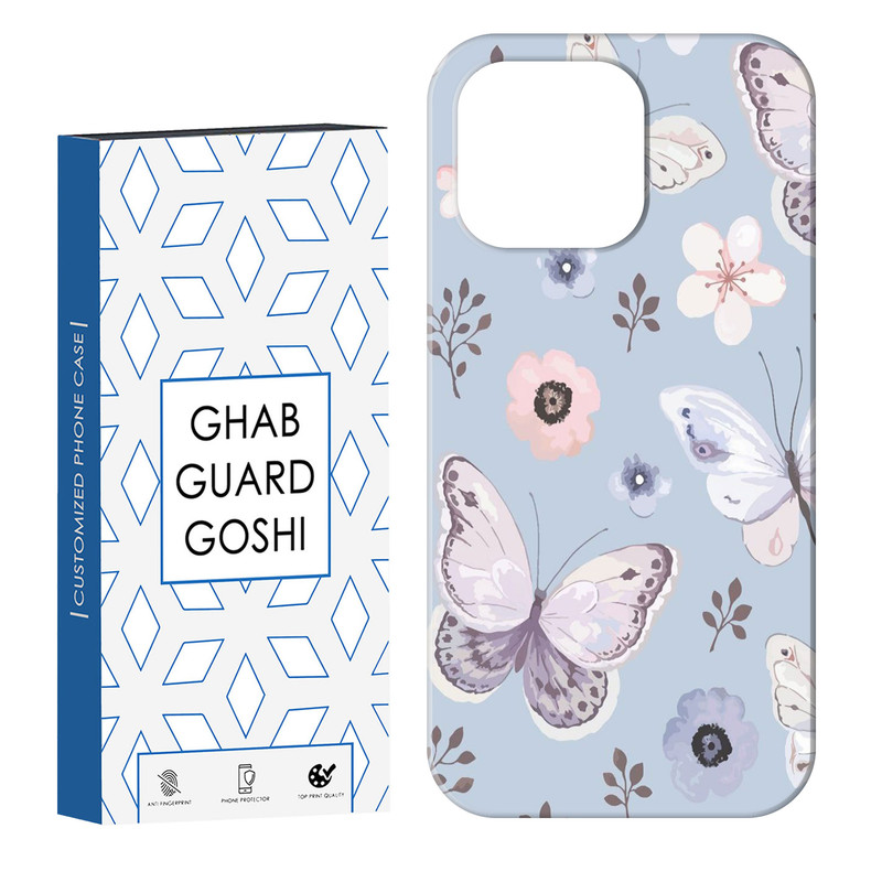 کاور قاب گارد گوشی طرح پروانه  کد Dimo-004 مناسب برای گوشی موبایل اپل  IPHONE 13 PRO