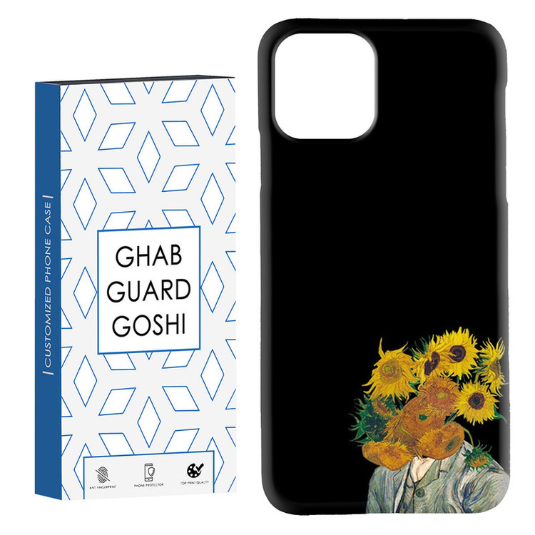 کاور قاب گارد گوشی طرح آفتابگردان کد Dimo-472 مناسب برای گوشی موبایل اپل IPHONE 11 PRO
