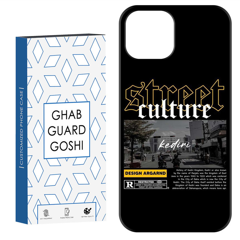 کاور قاب گارد گوشی طرح خیابونی کد Dimo-703 مناسب برای گوشی موبایل اپل  IPHONE 15