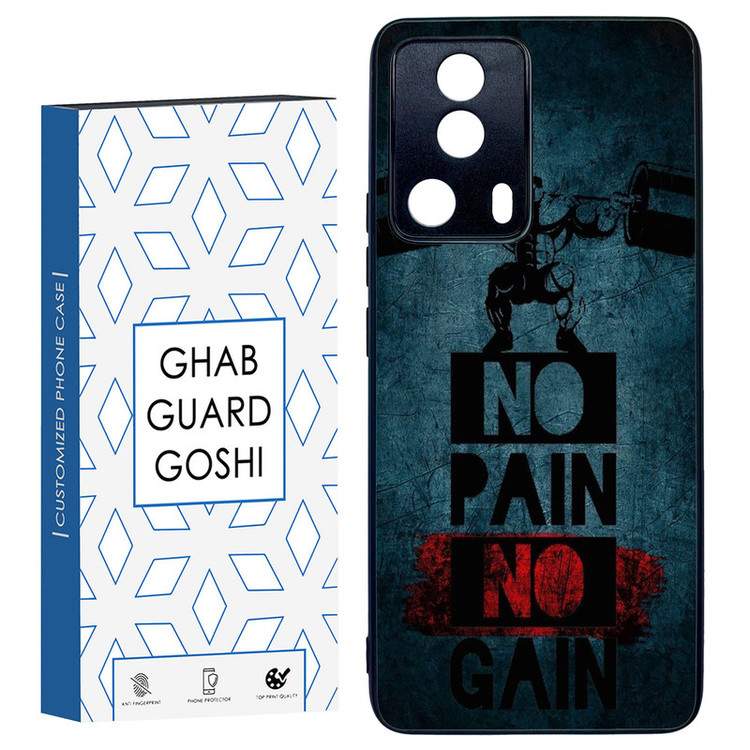 کاور قاب گارد گوشی طرح NO PAIN NO GAIN کد TPU-109 مناسب برای گوشی موبایل شیائومی Mi 13 Lite