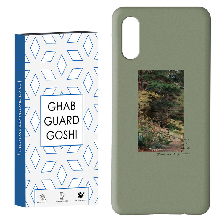 کاور قاب گارد گوشی طرح ونگوگ کد Dimo-327 مناسب برای گوشی موبایل سامسونگ Galaxy A02 / M02