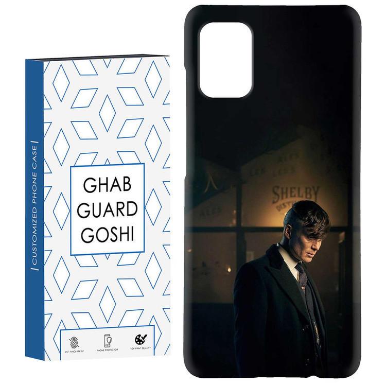 کاور قاب گارد گوشی طرح پیکی بلاندرز کد Dimo-232 مناسب برای گوشی موبایل سامسونگ Galaxy A51