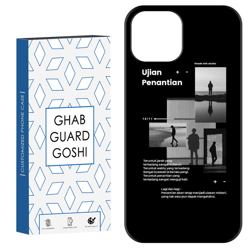 کاور قاب گارد گوشی طرح پسر تنها کد Dimo-713 مناسب برای گوشی موبایل اپل  IPHONE 15