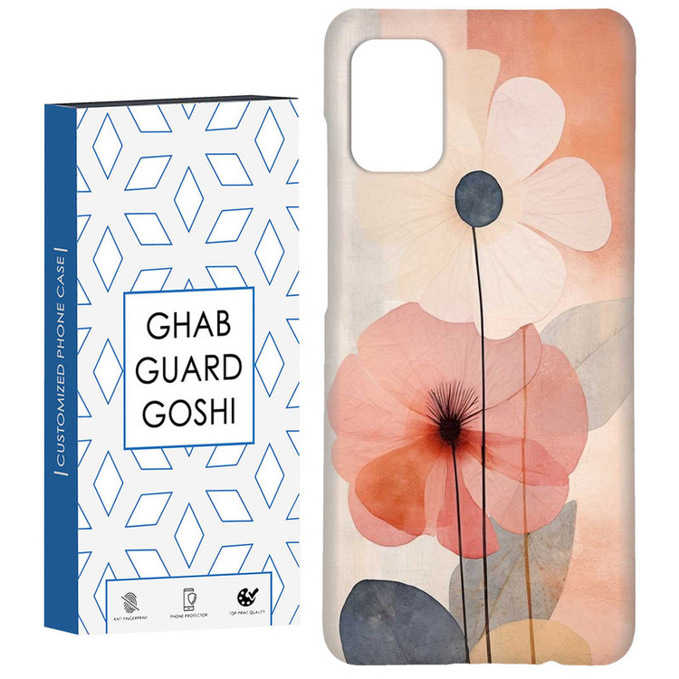 کاور قاب گارد گوشی طرح گل کد Dimo-165 مناسب برای گوشی موبایل سامسونگ Galaxy A51