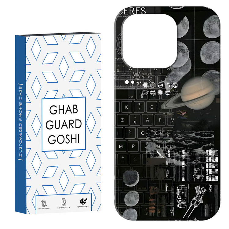 کاور قاب گارد گوشی طرح سیاره کد Dimo-796 مناسب برای گوشی موبایل اپل IPHONE 15 PRO