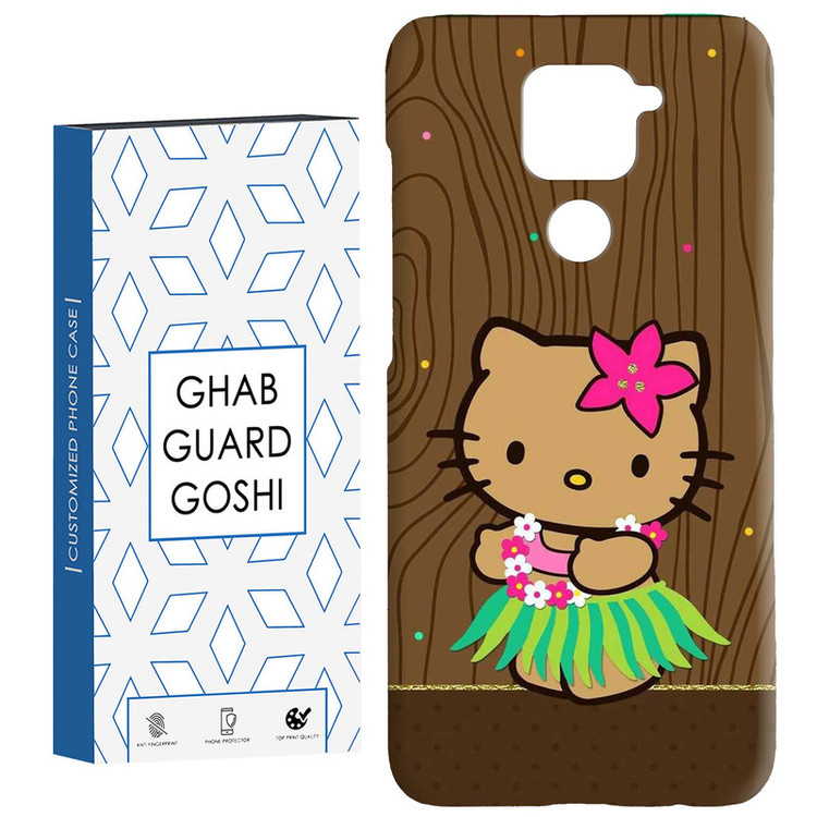کاور قاب گارد گوشی طرح کیتی کد Dimo-906 مناسب برای گوشی موبایل شیائومی Redmi Note 9