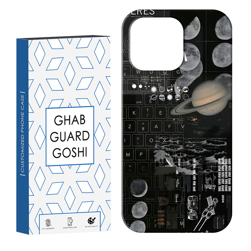کاور قاب گارد گوشی طرح سیاره کد Dimo-796 مناسب برای گوشی موبایل اپل  IPHONE 13 PRO