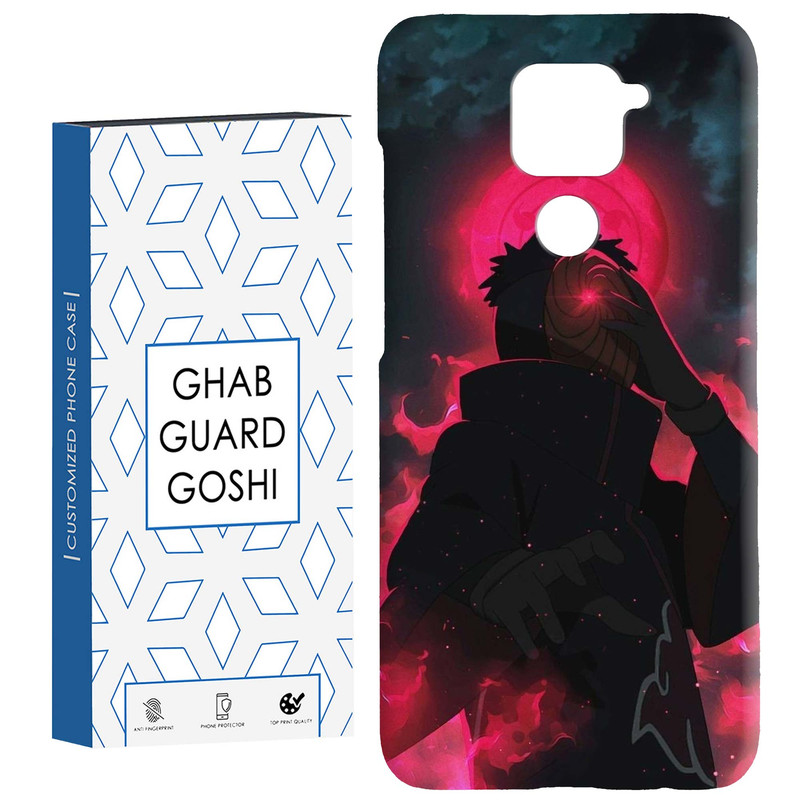 کاور قاب گارد گوشی طرح انیمه کد Dimo-271 مناسب برای گوشی موبایل شیائومی Redmi Note 9